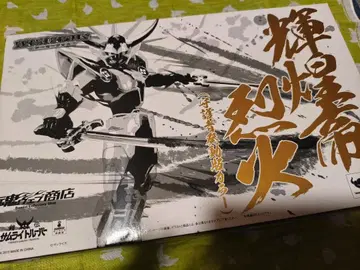 아머 플러스 열화찬란제 정크