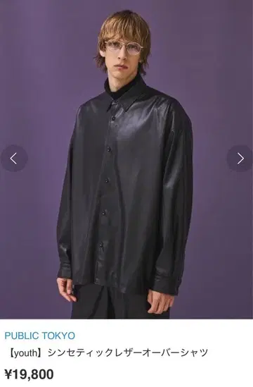 퍼블릭 도쿄 [ youth ] 신세틱 가죽 오버 셔츠 블랙