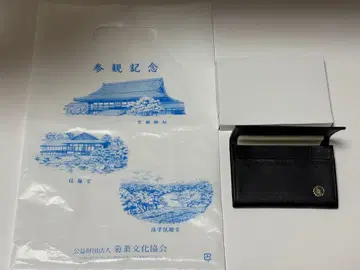 교토 어소 명함지갑 블랙