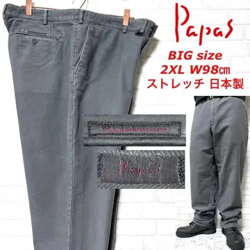 Papas 미기모 스트레치 치노 팬츠 테이퍼드 2XL 98cm 일본제