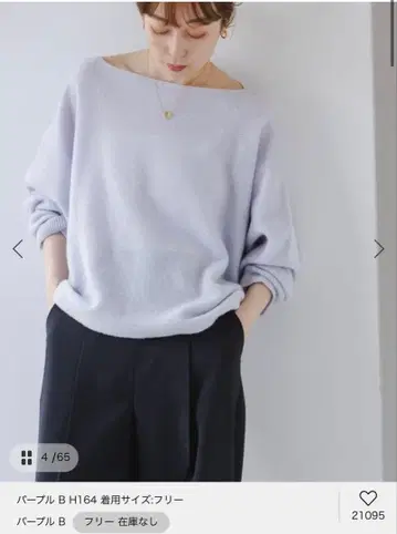 노블 파인울 돌먼 풀오버