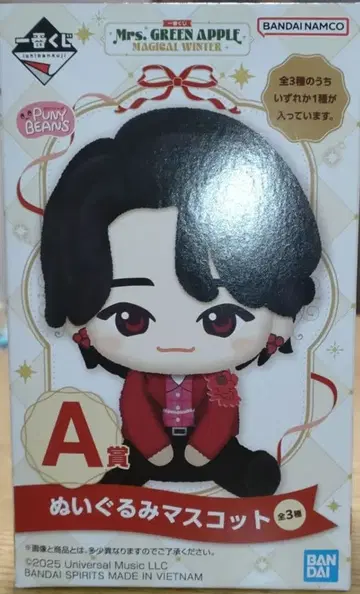 미세스 1번 복권 A상 미개봉