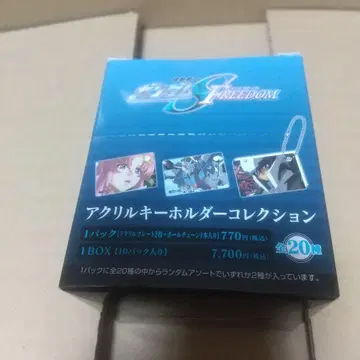 건담 SEED FREEDOM 아크릴 키링 컬렉션