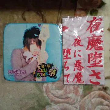 골든 폭격기 라이브 굿즈 묶음 판매