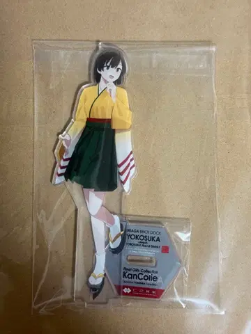 칸코레 히류 아크릴 스탠드 아크스타 요코스카 우라가