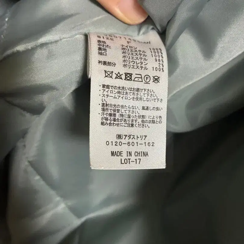 8번째 상품 이미지