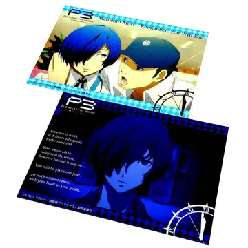 극장판 페르소나 3 애니메이트 게이머즈 특전 브로마이드 2종 세트