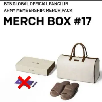 MARCH BOX 17 마치박스 테테 V BTS 새상품