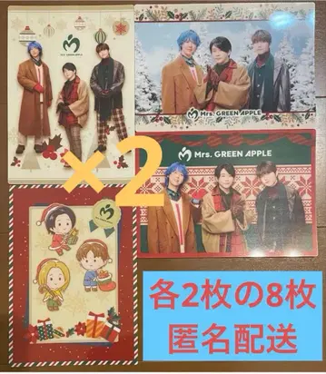 로손 한정판 [ Mrs.Green Apple ] 비주얼 시트 8매