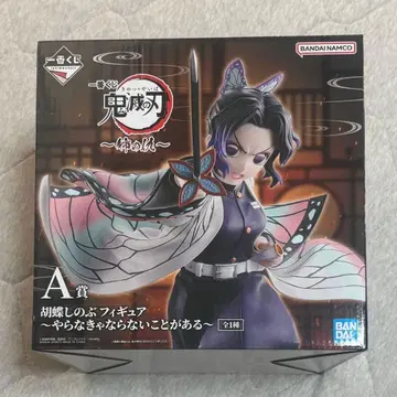 귀멸의 칼날 제일복권 코쵸우 시노부 피규어