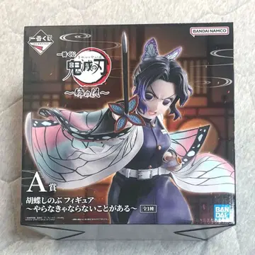 귀멸의 칼날 제일복권 코쵸우 시노부 피규어