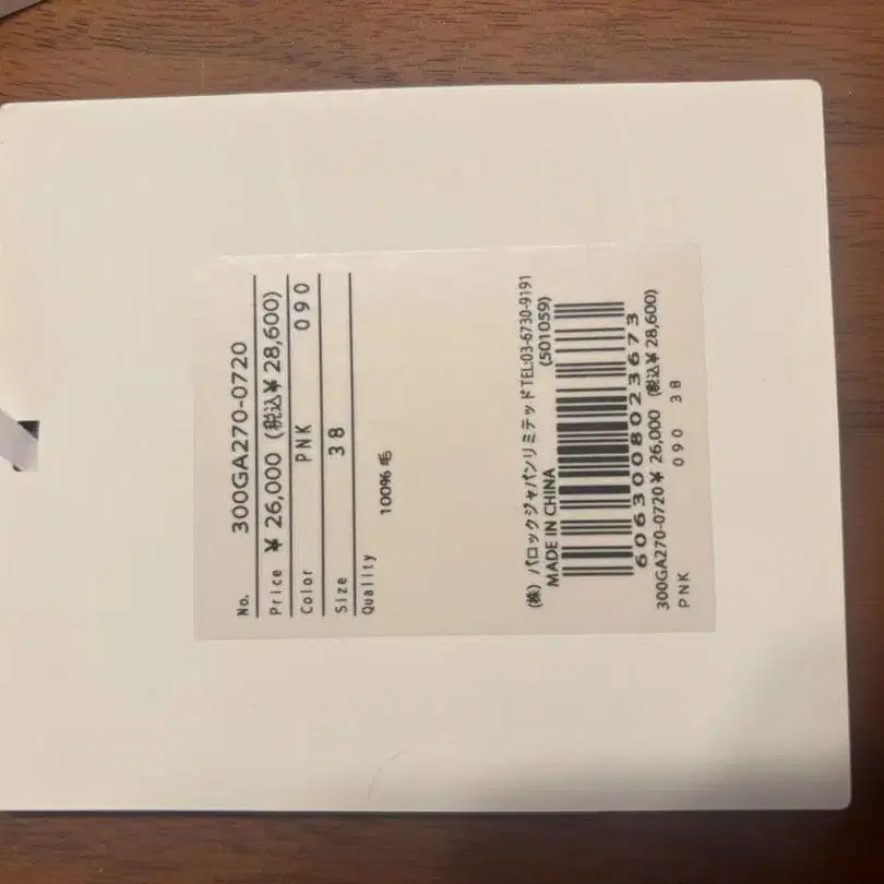 4번째 상품 이미지