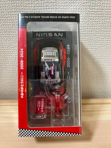 MOTUL AUTECH Z No.23 NISMO GT500 SUPER