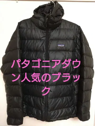 patagonia 남성용 L 블랙 다운 자켓