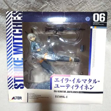 알터 스트라이크 위치스 에이라 일마탈 유틸라이넨 1/8