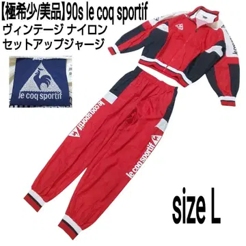 [ 새상품급 ] 90s le coq sportif 트리코 나일론 셋업