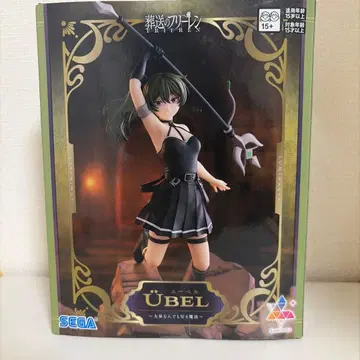 장송의 프리렌 Luminasta 위벨 대략 뭐든지 베는 마법