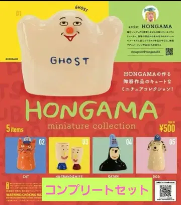 HONGAMA 미니어처 컬렉션 5종 세트 컴플리트