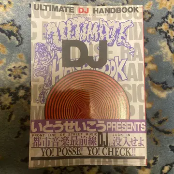 이토 세이코 [ Ultimate DJ Handbook ]