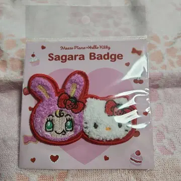 메조피아노 x 헬로키티 사가 배지