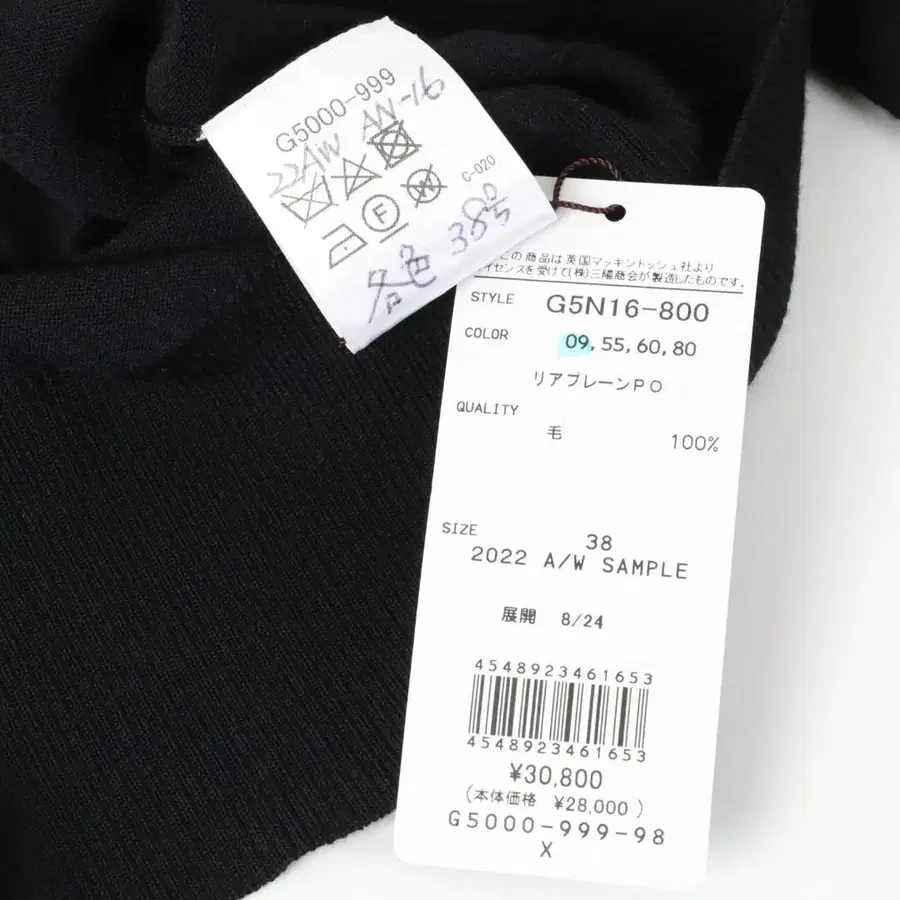 8번째 상품 이미지