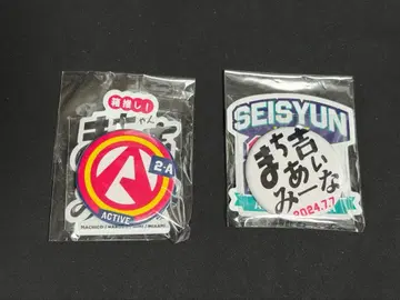 청춘 액티부 캔뱃지 스티커 세트