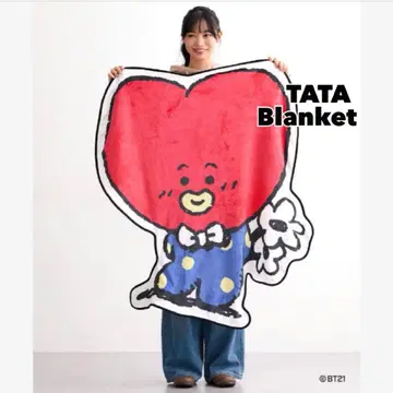 BT21 다이컷 플리스 보아 안감 담요 TATA