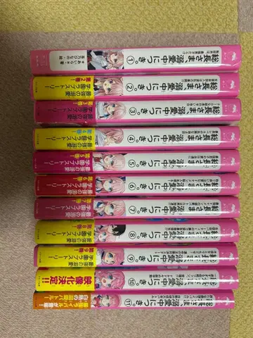 총장님, 애정 편중 중입니다. 11권 세트