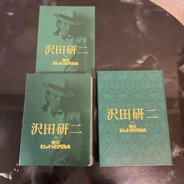 사와다 켄지 IN 밤의 히트 스튜디오 DVD