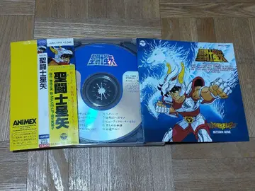 세인트 세이야 히트곡집 30CC-1349 MAKE-UP 호리에 미츠코