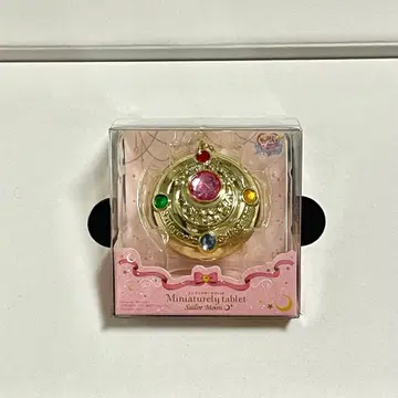 세일러문 미니어처 태블릿 B 타입