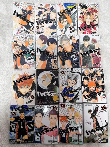 하이큐!! 코믹스 1권~16권 세트