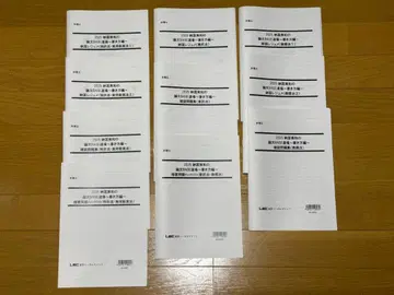 LEC 변리사 2025 노토미 선생님 논문 BASE 도장 쓰기 편