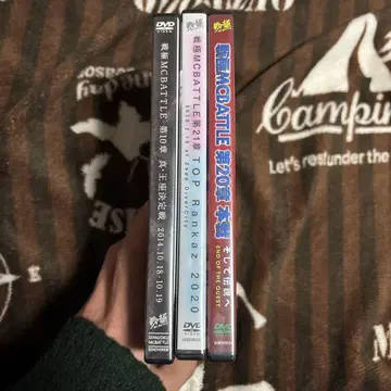 MC BATTLE DVD 세트