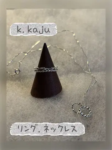k. kaju 실버 반지. 목걸이 세트