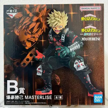 제일복권 히로아카 B상 바쿠고 카츠키 MASTERLISE