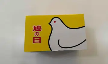 2024년 비둘기 날 한정판 도요시마야 비둘기 버터 쿠키 4색 세트