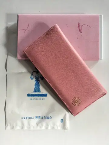 [ 새상품 ] 황궁 장지갑 국화 문양 핑크 지갑 파워스팟