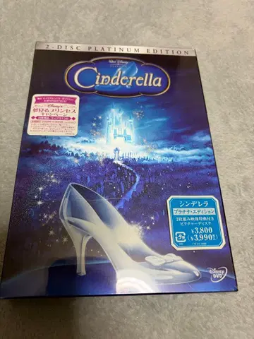 신데렐라 2-DISC PLATINUM EDITION