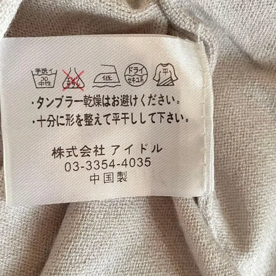 11번째 상품 이미지