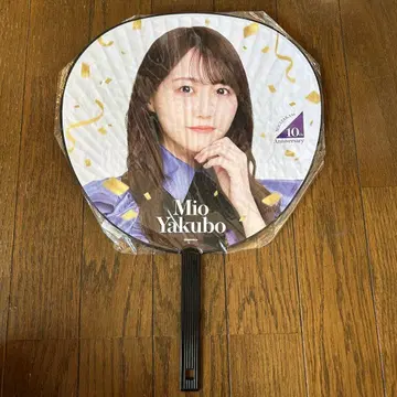 노기자카46 야쿠보 미오 부채 2장