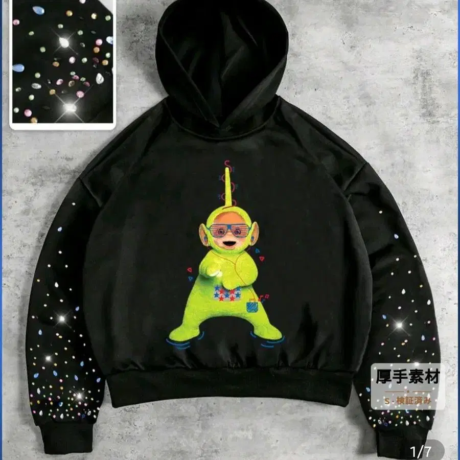 1번째 상품 이미지