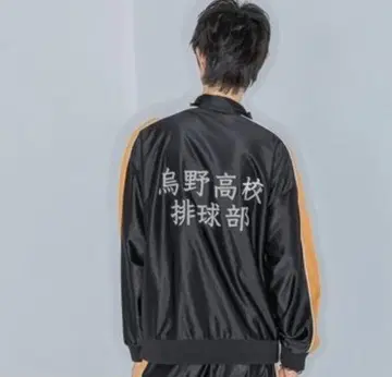 하이큐 JEANASIS 카라스노 고교 저지 자켓