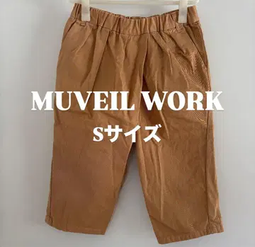 MUVEIL WORK 코튼 턱 크롭 팬츠 36 일본제
