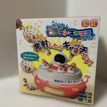 튀어나오는 로켓 쿠키 볼 캐치 게임