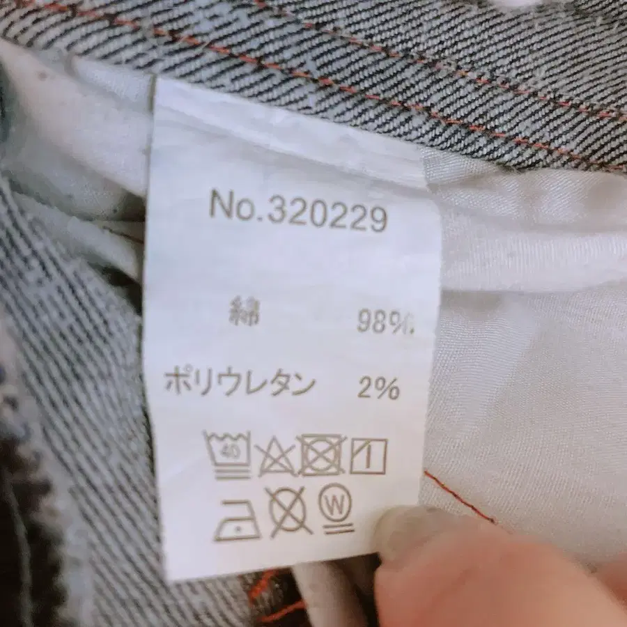 7번째 상품 이미지