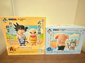 드래곤볼 제일복권 A상 & D상