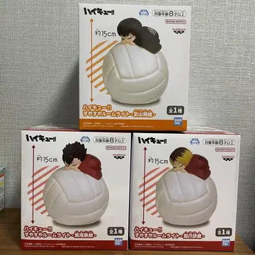 하이큐 룸 라이트 3개 세트