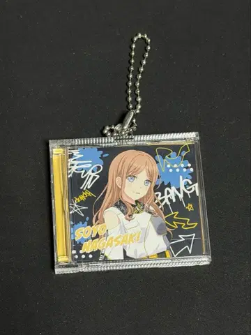 CD풍 키링 나가사키 소요