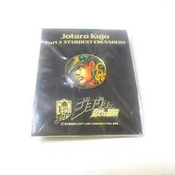 [미개봉 새상품] 쿠죠 죠타로 죠죠의 기묘한 모험 도로리치 당선품